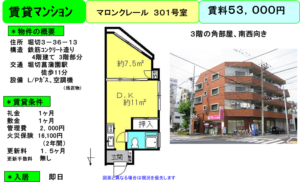 301-401Ԏjpg,ʐ^݂P
