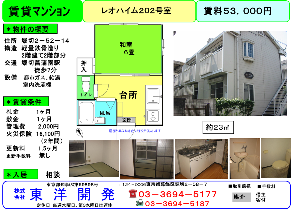 MCj02280520000[1],MCj04338610000[1]