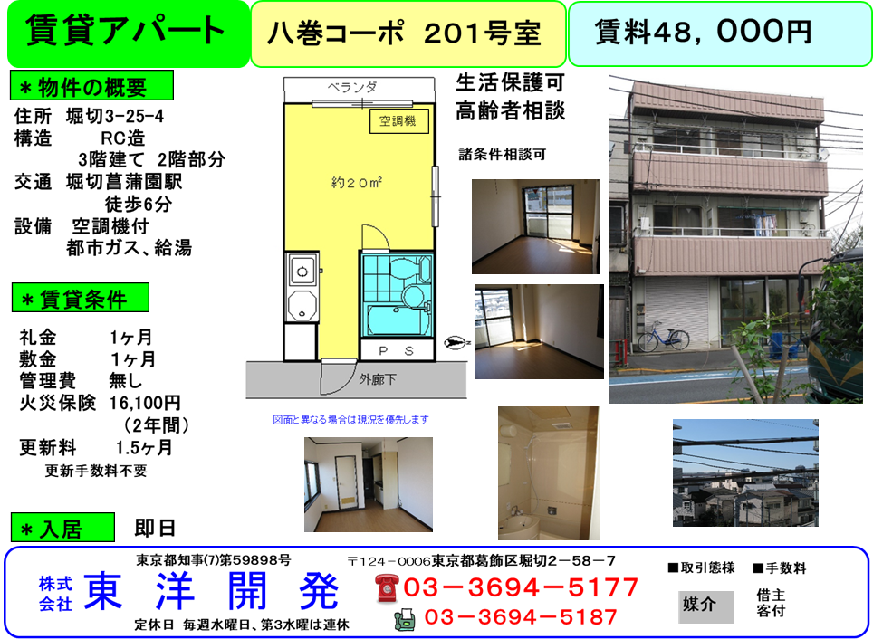 MCj02280520000[1],MCj04338610000[1]