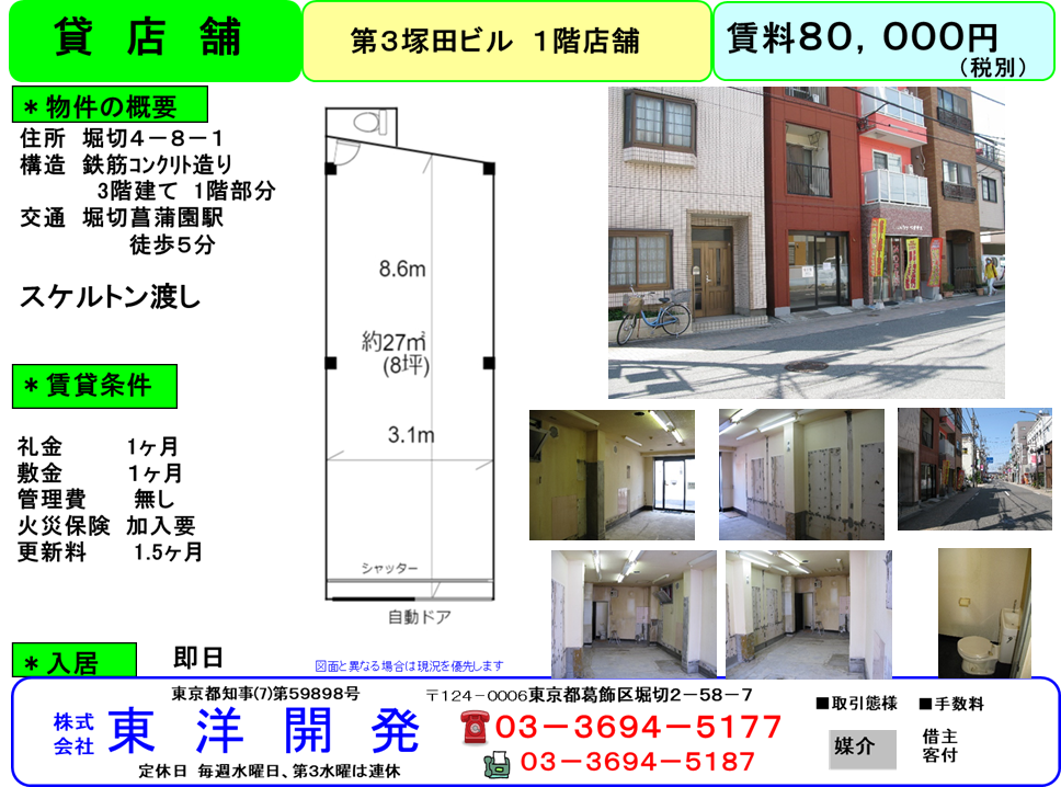 MCj02280520000[1],MCj04338610000[1]