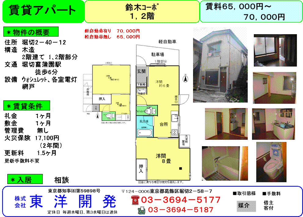 MCj02280520000[1],MCj04338610000[1]